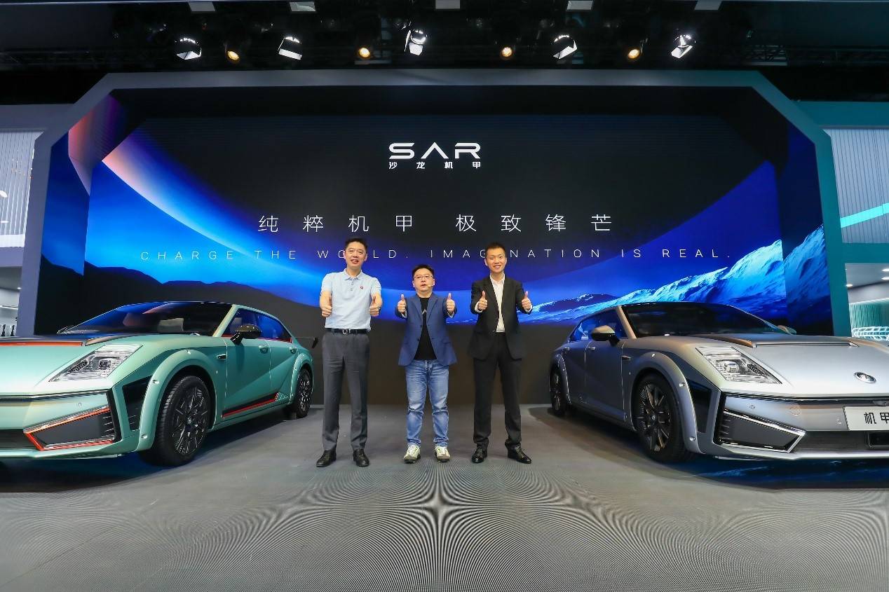 開啟智能電動車機甲時代，沙龍汽車四車齊發登陸成都車展