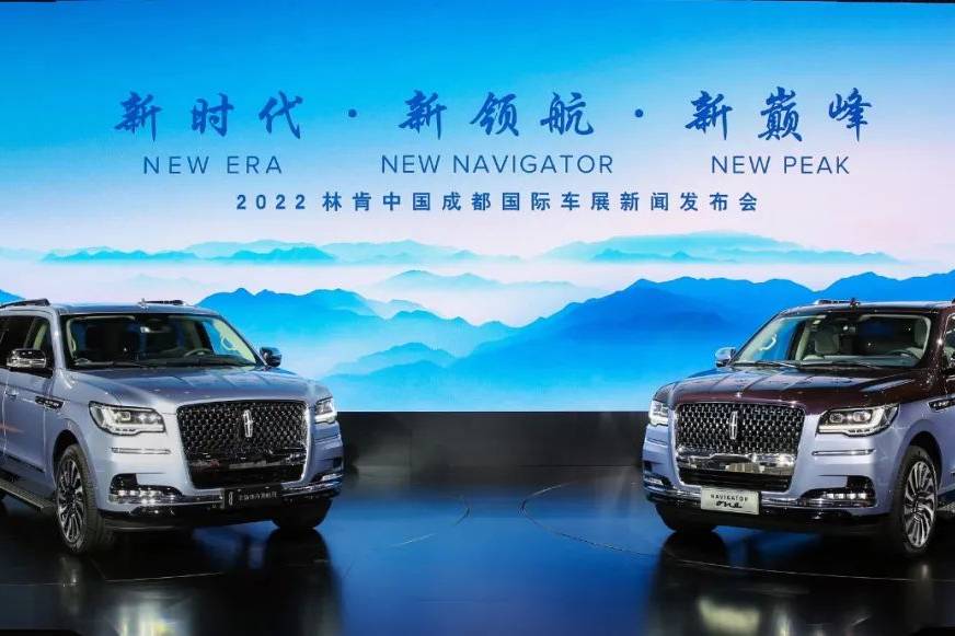 新時代 新領航 新巔峰引領百年林肯再創豪華巔峰
