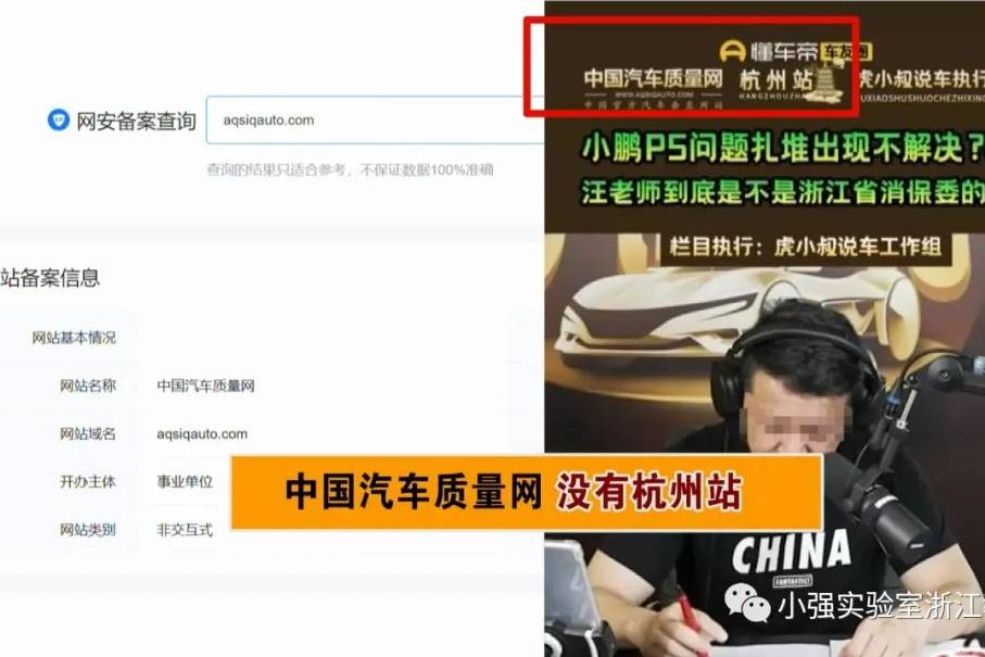 “正义使者”不再正义？某大V帮特斯拉车主维权，车主竟被网曝？