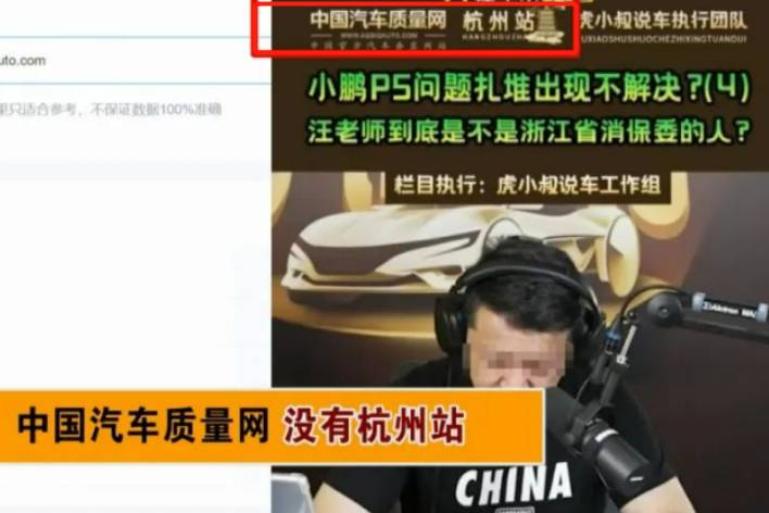 汽車投訴、維權(quán)哪里最有效？專家呼吁：不要相信違規(guī)自媒體！