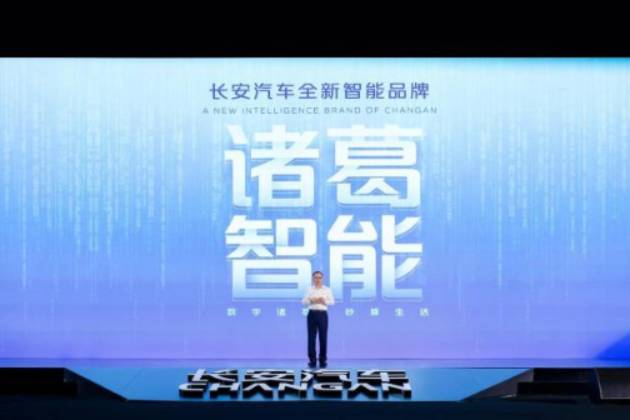 官宣，长安汽车独家冠名中国科幻巨制动画《三体》第一季