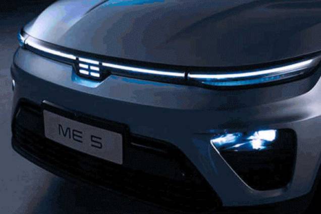 天际汽车ME5周年版限量销售 售价13.88万元 