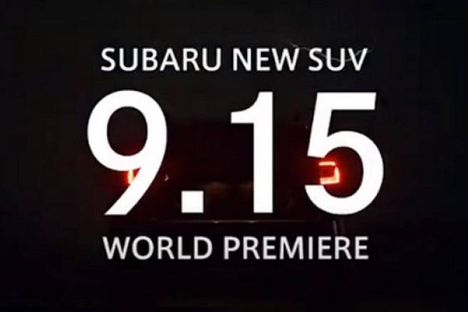 斯巴魯全新SUV預(yù)告圖曝光 新車將于9月15日首發(fā)