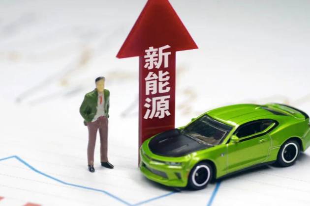 汽車市場(chǎng)再迎好消息，新能源免征購(gòu)置稅再延期至2023年底