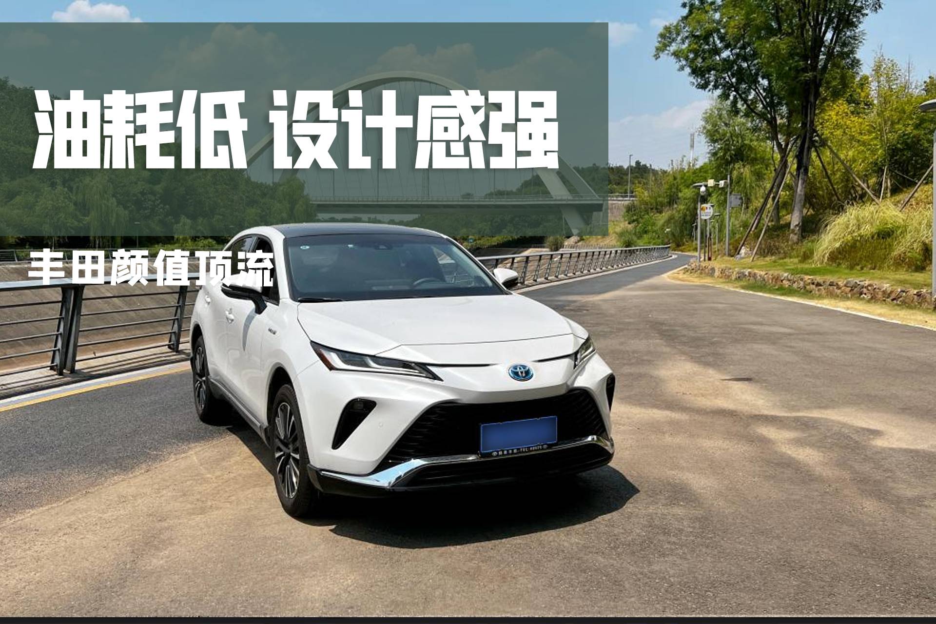 設(shè)計(jì)新質(zhì)感好，四驅(qū)+2.5L混動，威颯比雷克薩斯UX還香