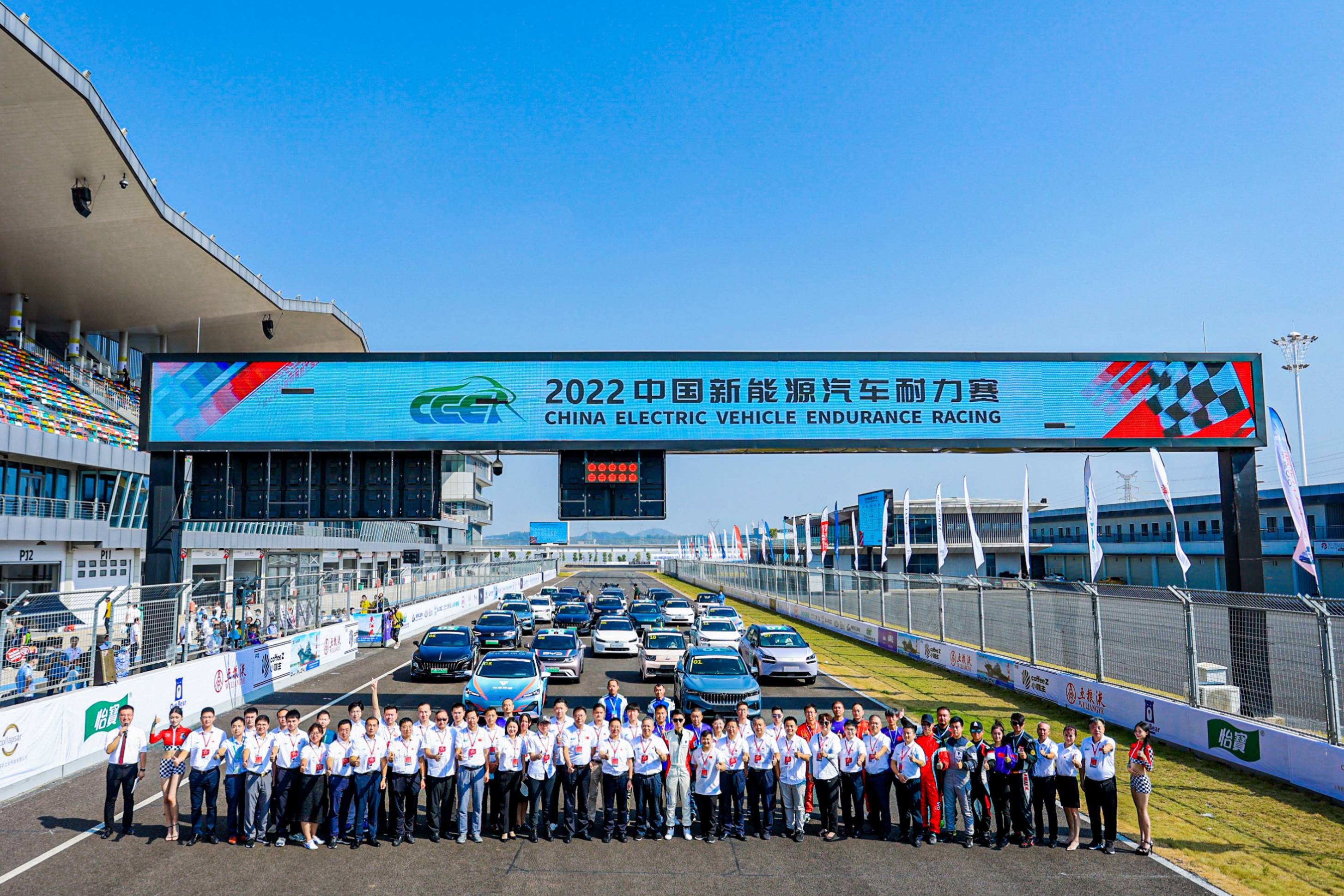 中国首届新能源汽车耐力赛“湘辣”启动