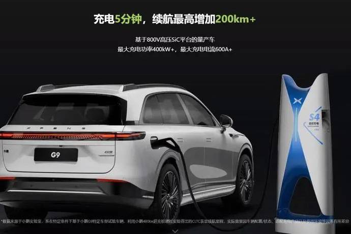 新勢(shì)力8月交付量出爐，小鵬汽車2022年累計(jì)交付量超9萬臺(tái)