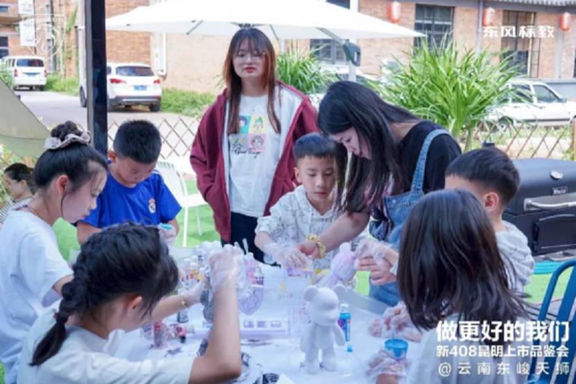 驚喜一波接一波 東風(fēng)標(biāo)致金秋寵粉不停歇