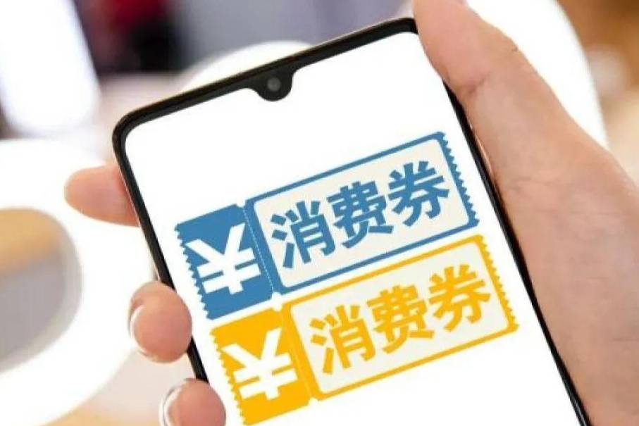 鄭州發放1億元汽車消費券，重點支持大河國際車展