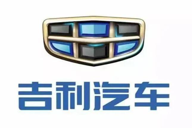 吉利汽車年銷量目標(biāo)無望？8月銷量超12萬輛，同比增長39%