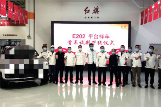 紅旗E202平臺(tái)車(chē)下線 定位純電中型SUV
