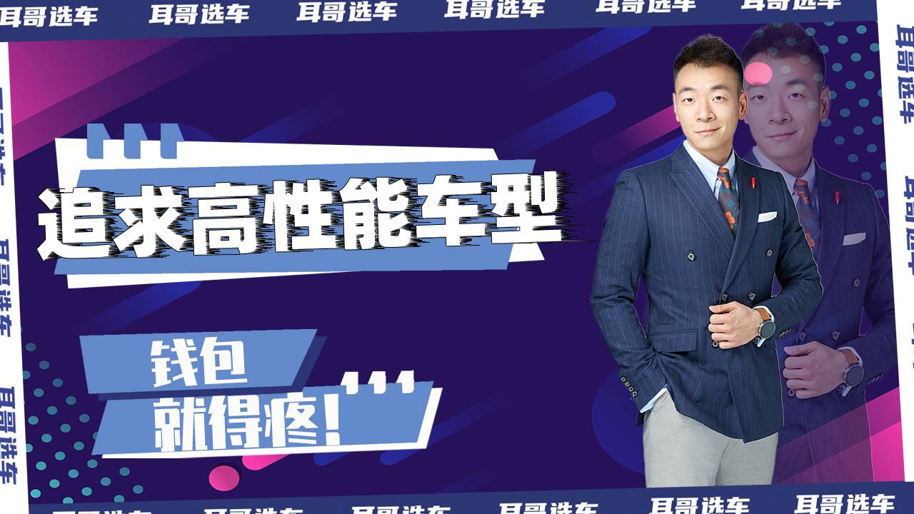 追求高性能錢包就得疼