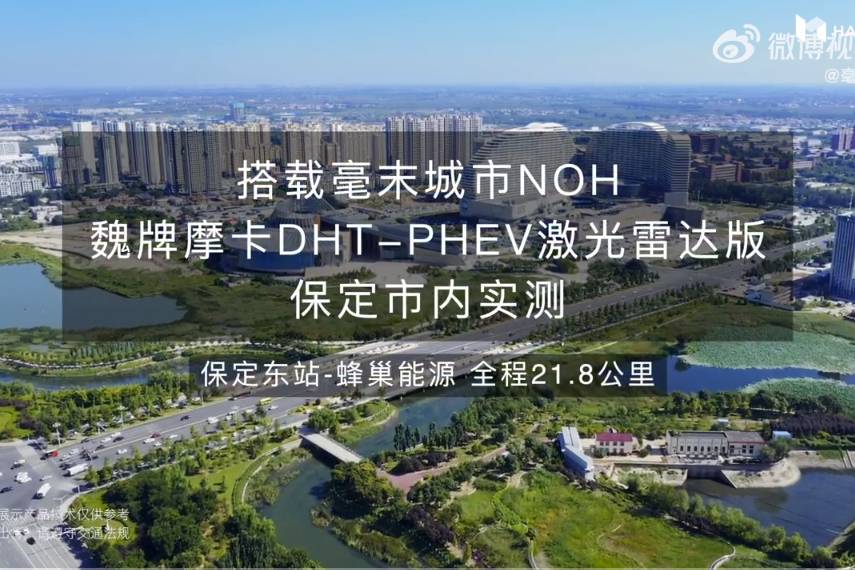 毫末智行发布城市NOH实测视频，丢掉“拐杖”能行吗？