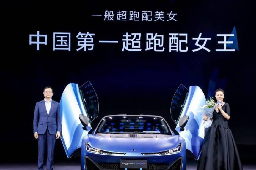 廣汽埃安發布全新Logo,及超跑Hyper SSR