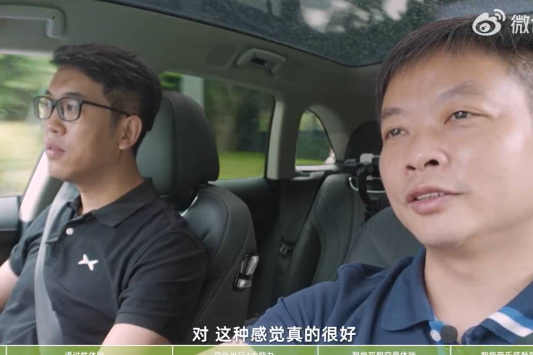 看了何小鵬試駕小鵬G9的視頻，更想知道這款車賣多少錢了