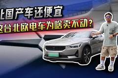 爱拆车