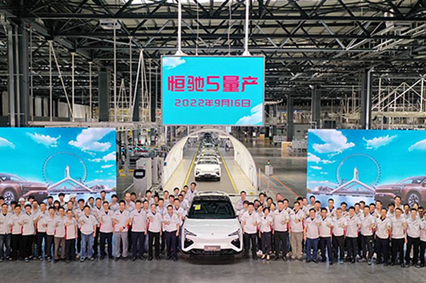 恒馳5正式量產10月交付 生存還是毀滅或在此一舉