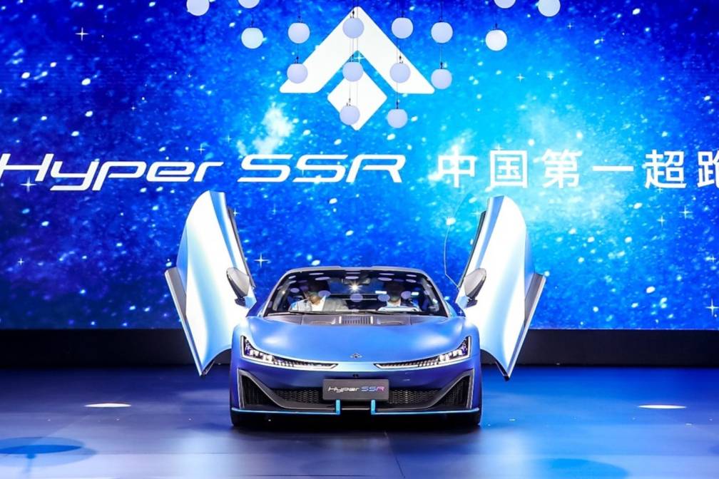 埃安發(fā)布AI神箭新LOGO，超跑Hyper SSR閃耀登場