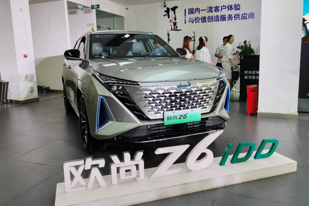 沉浸式体验汽车机器人，“欧尚Z6智行中国”重庆站尽显实力