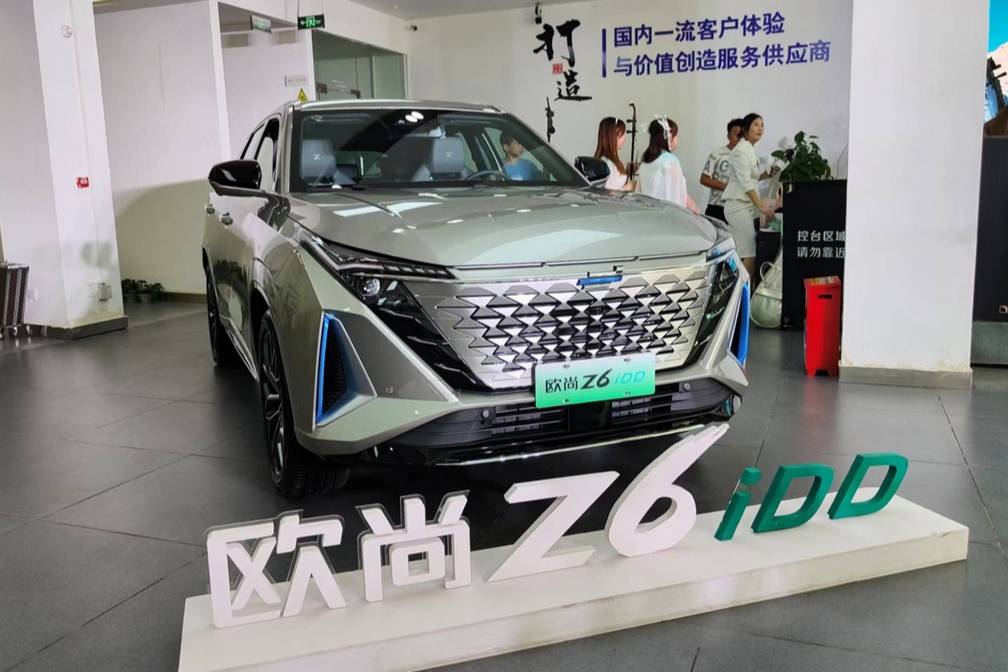 沉浸式體驗汽車機器人，“歐尚Z6智行中國”重慶站盡顯實力