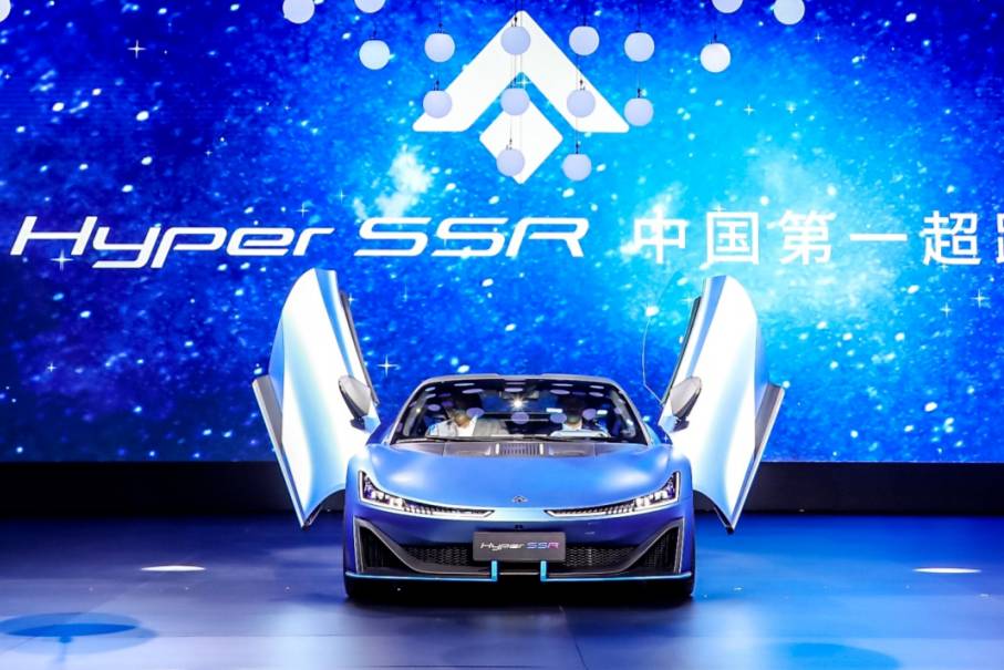 埃安Hyper SSR：我的對手都在500萬以上