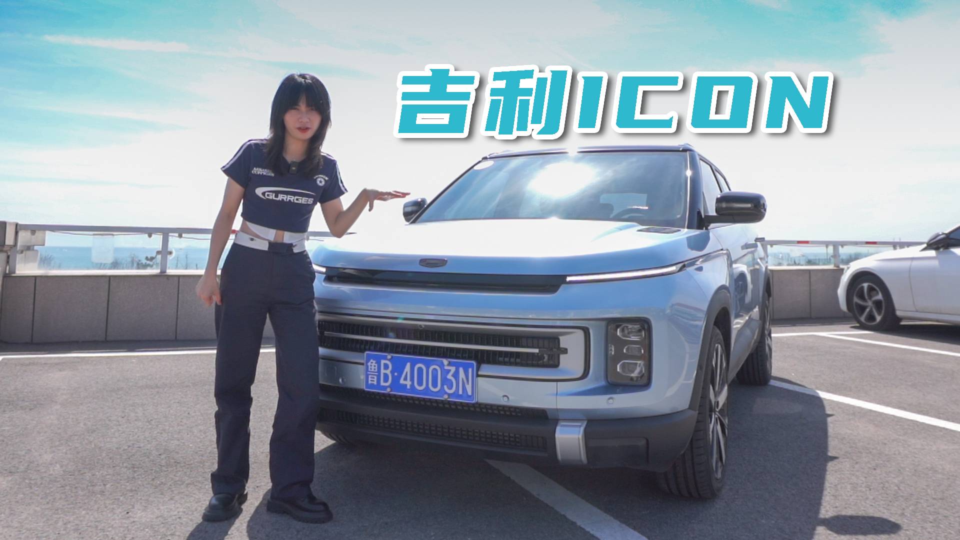 吉利ICON巧克力想要熱賣？這么做就對了！
