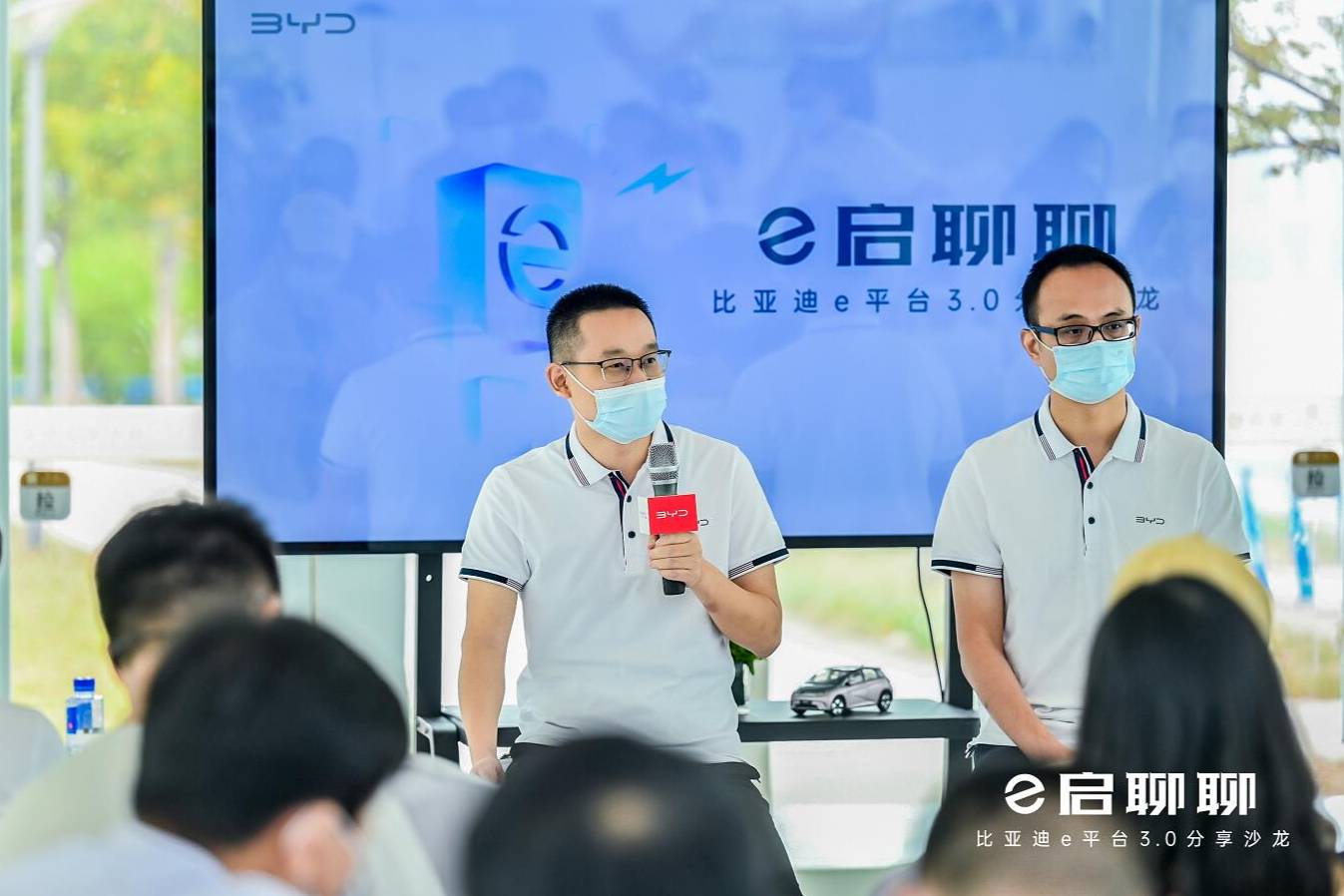 比亚迪e平台3.0分享沙龙走进武汉 探寻电动汽车的尖端科技