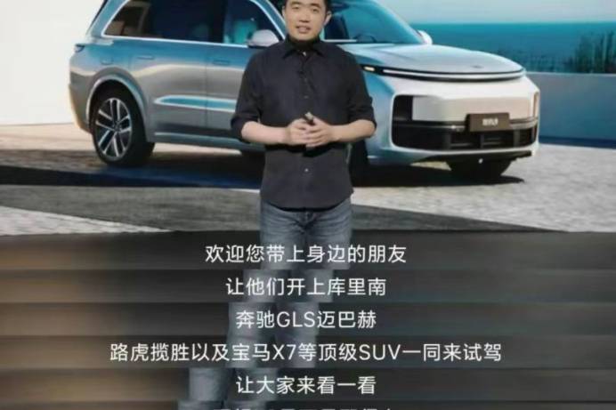 車企內(nèi)卷發(fā)布會(huì)，小鵬汽車發(fā)布會(huì)堪比演唱會(huì)