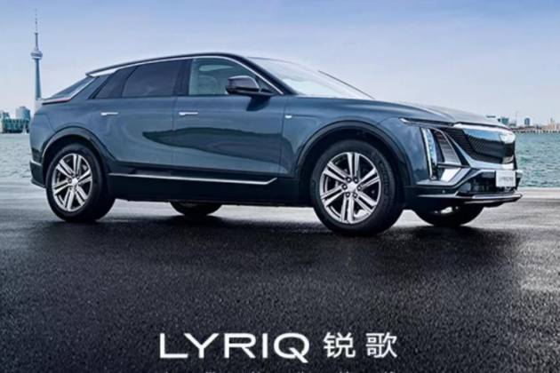 想買純電豪華SUV？凱迪拉克純電LYRIQ銳歌別錯(cuò)過！