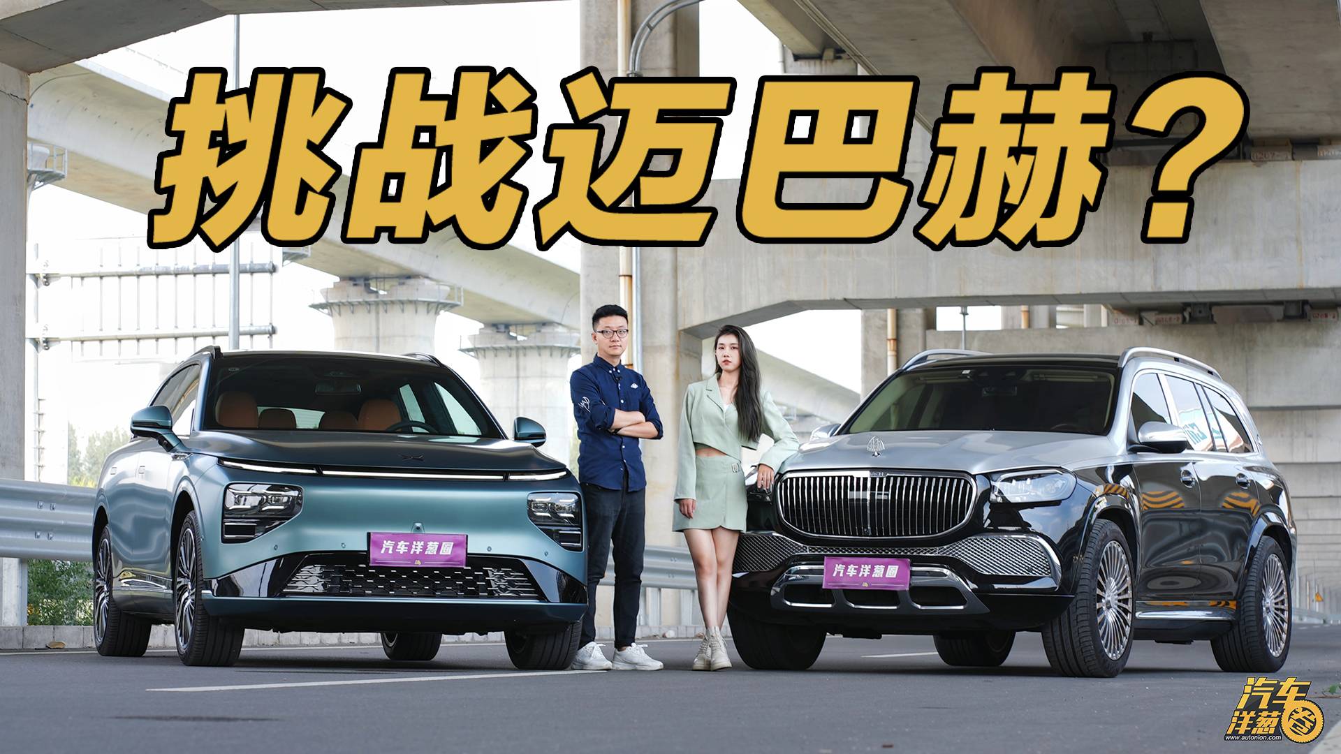 靜謐性對比！40萬的電動車和200萬的燃油車，誰更好？