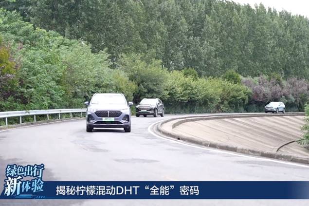 央視探廠 揭開長城汽車混動“全能”密碼