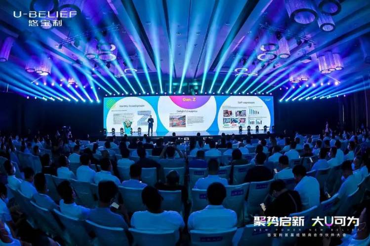 中国宝能首款两门四座产品 悠宝利A3亮相定位微型电动车