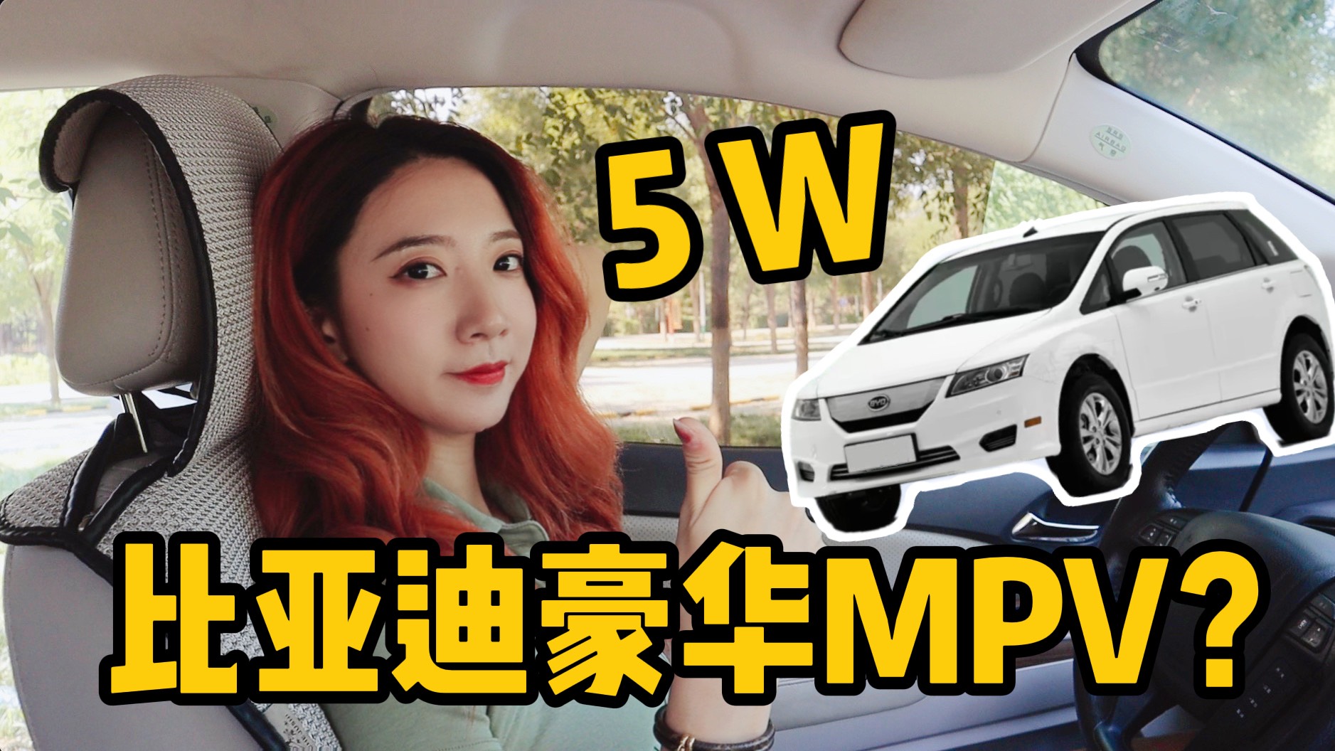 比亞迪“古早”純電車長(zhǎng)啥樣？