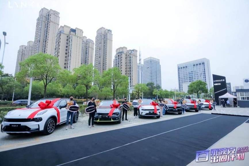 武漢百乘領克中心出圈計劃