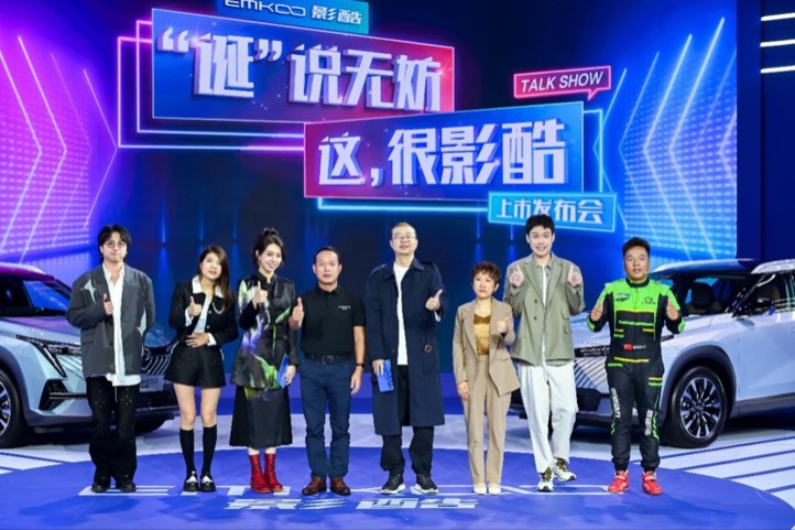 11.98萬起！廣汽傳祺影酷正式上市
