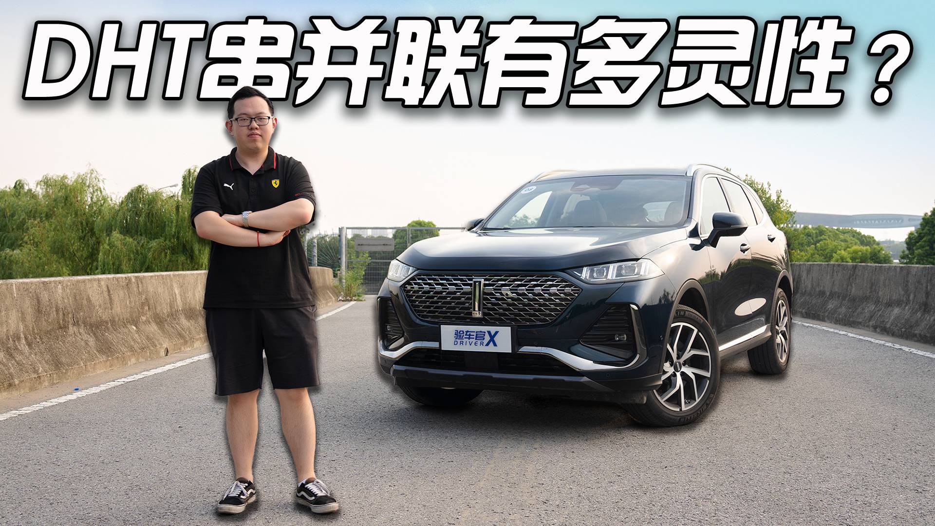 插混SUV市場這么卷！魏牌拿鐵DHT-PHEV靠什么火出圈？