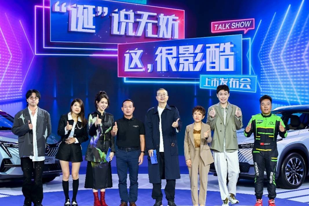李誕用脫口秀帶貨賣車？11.98萬(wàn)起！傳祺影酷爆梗上市！
