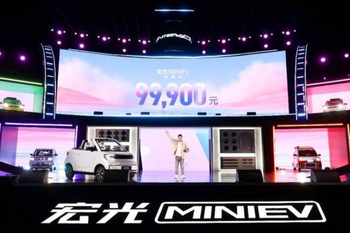 卉眼识车｜五菱宏光 MINIEV 敞篷版9.99万元浪漫上市