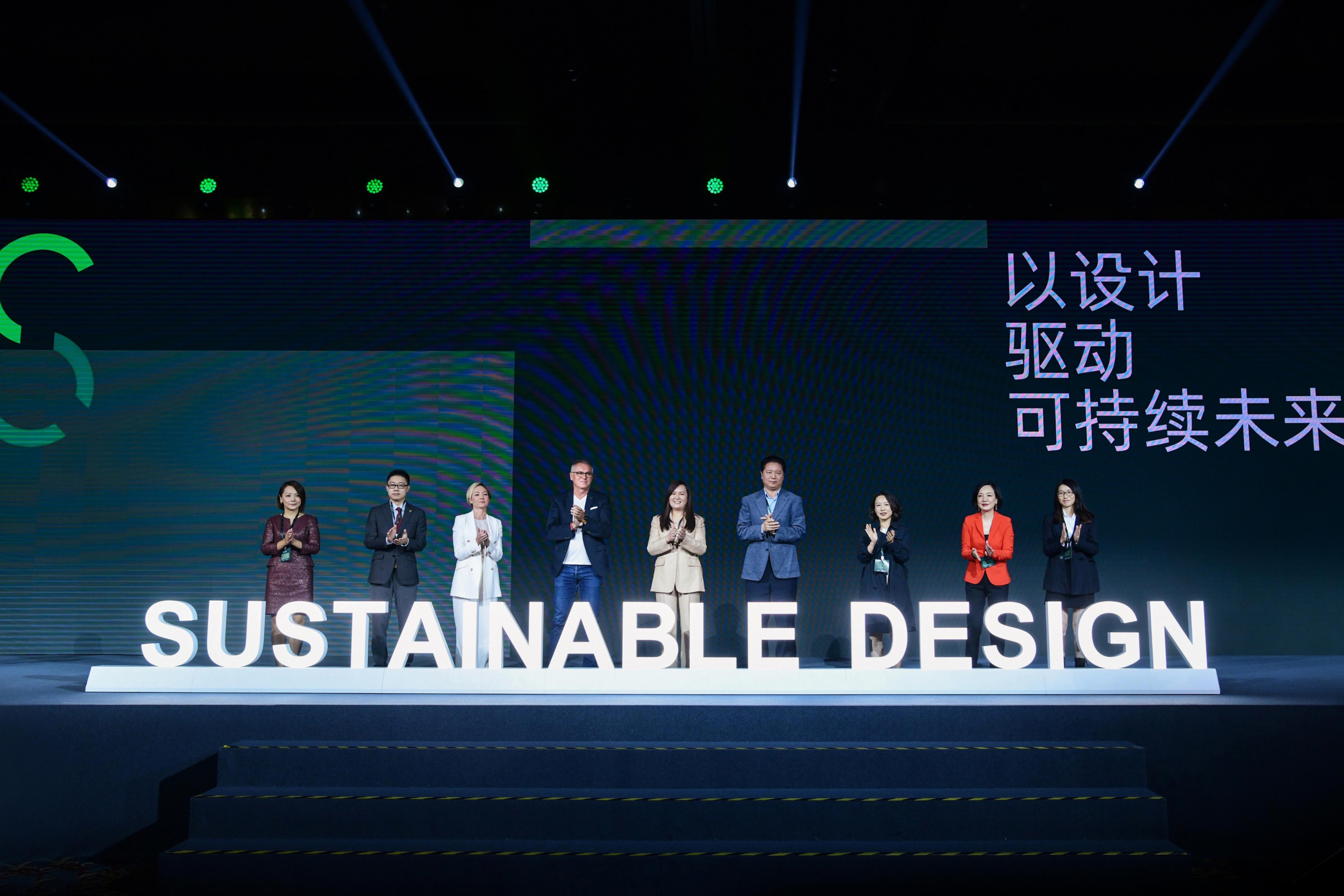 奥迪亮相2022年设计中国北京“可持续设计峰会”