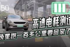 爱拆车