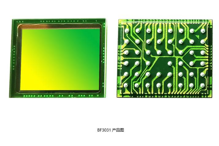 更穩(wěn)、更清晰 比亞迪發(fā)布全局快門CMOS傳感器BF3031