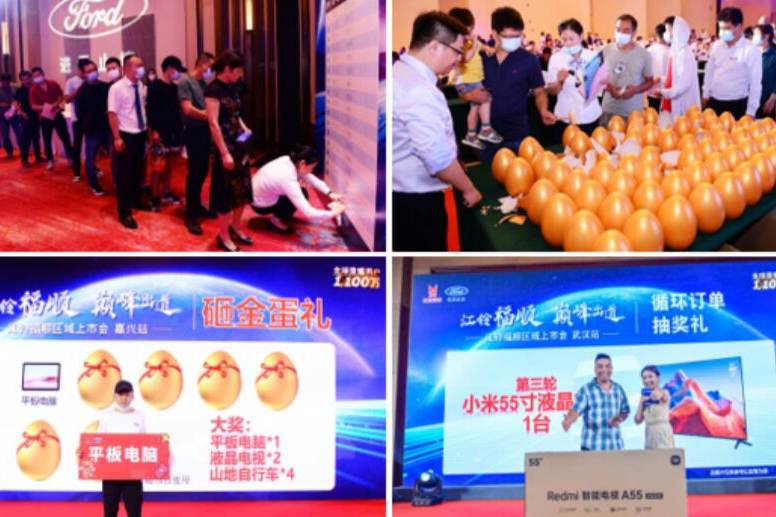 喜獲551個訂單，江鈴福順全國各地火爆上市
