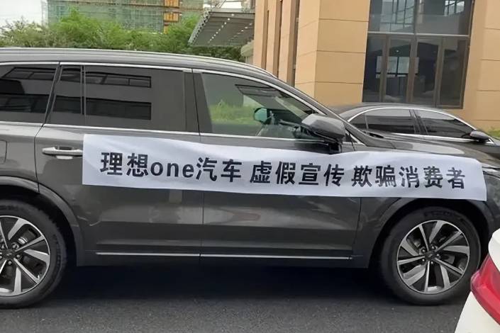 理想L8能不能延续ONE的光辉？理想汽车未来道路都堪忧了！