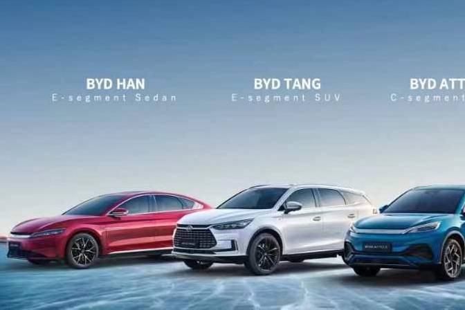 比亞迪召開新能源乘用車歐洲發布會 三款車型推向歐洲市場