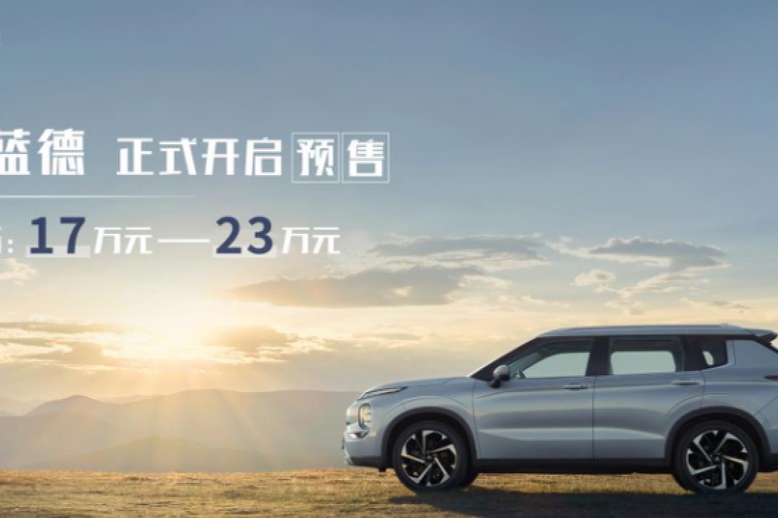 全新歐藍德預售價17萬起 純正SUV威風來襲