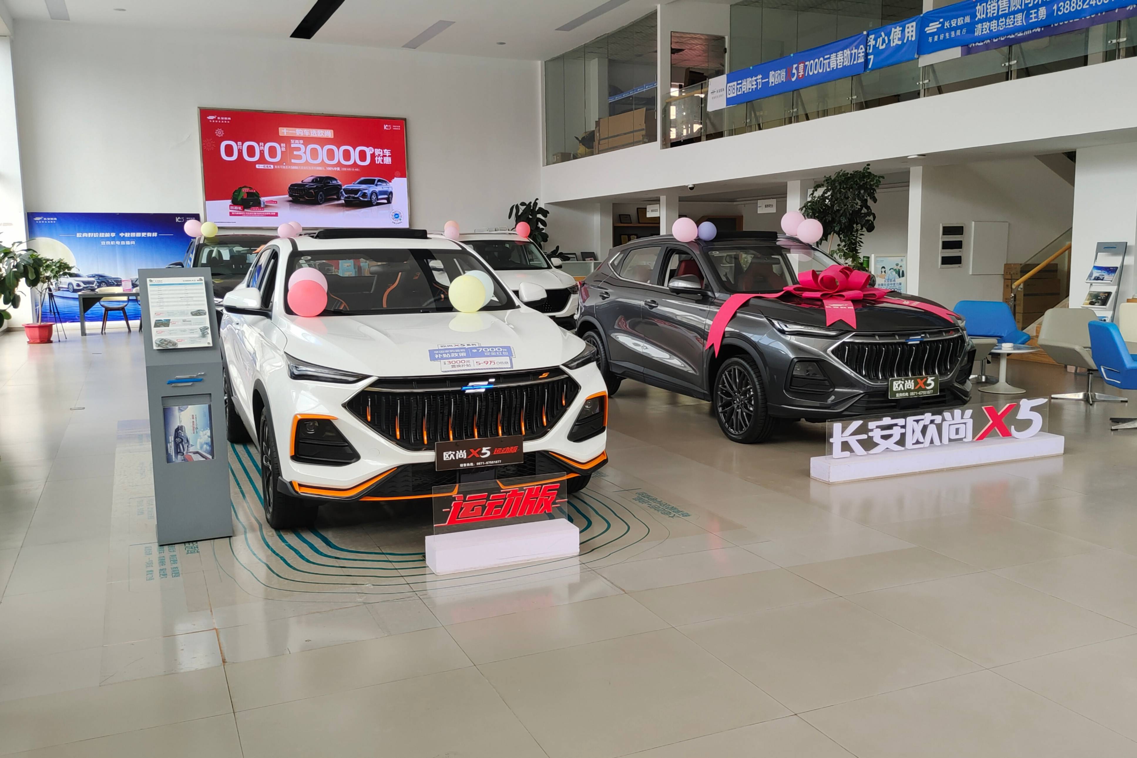 買(mǎi)車(chē)族看過(guò)來(lái) 國(guó)慶歐尚汽車(chē)全系至高享30000元優(yōu)惠