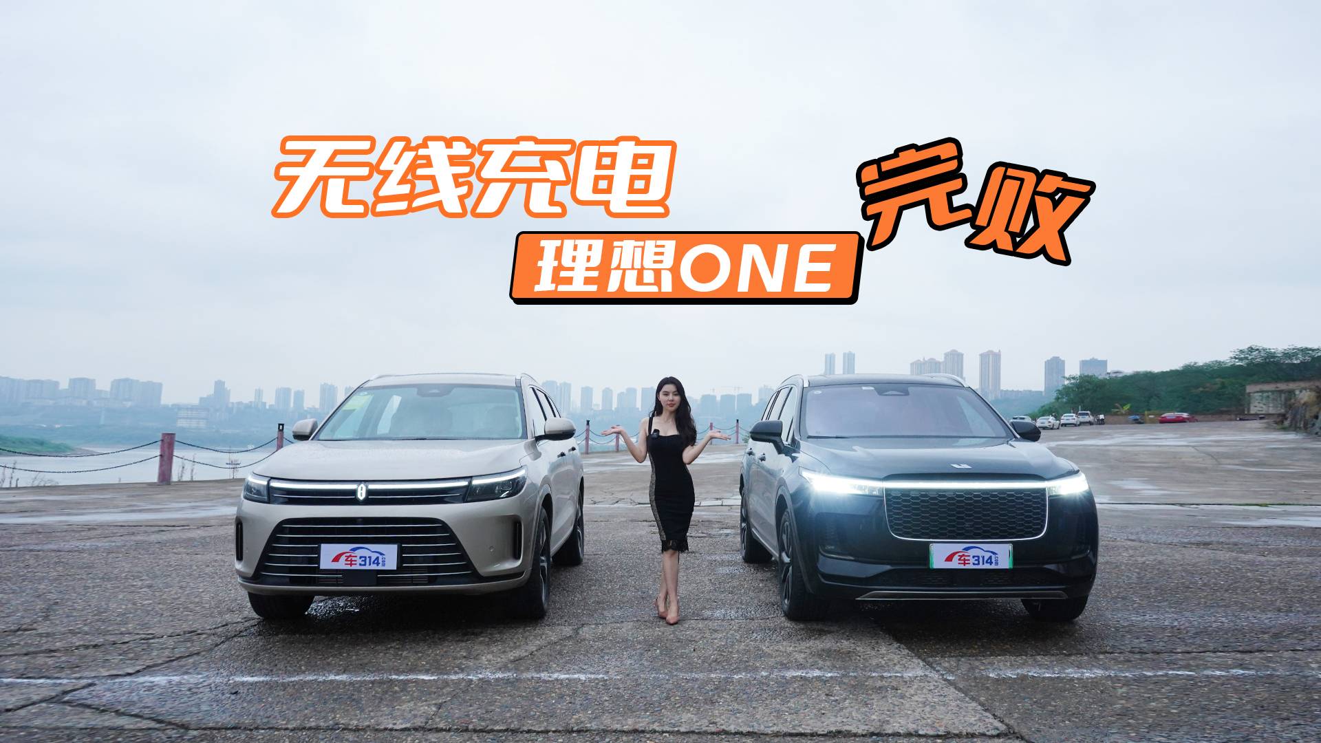 理想ONE完敗 無線充電問界M7半小時領(lǐng)先46%