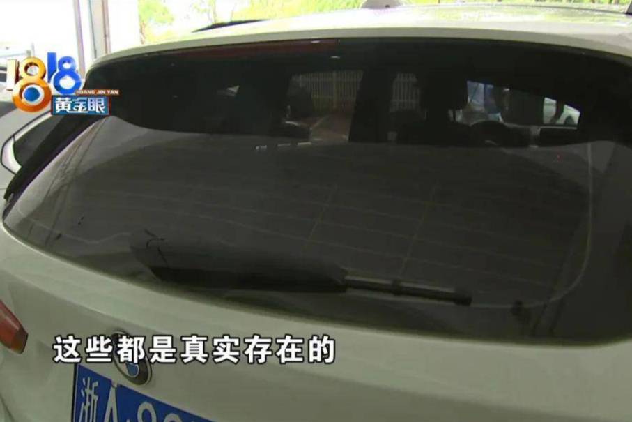 以为买的是“女士个人一手车”宝马，结果成“第六任”车主