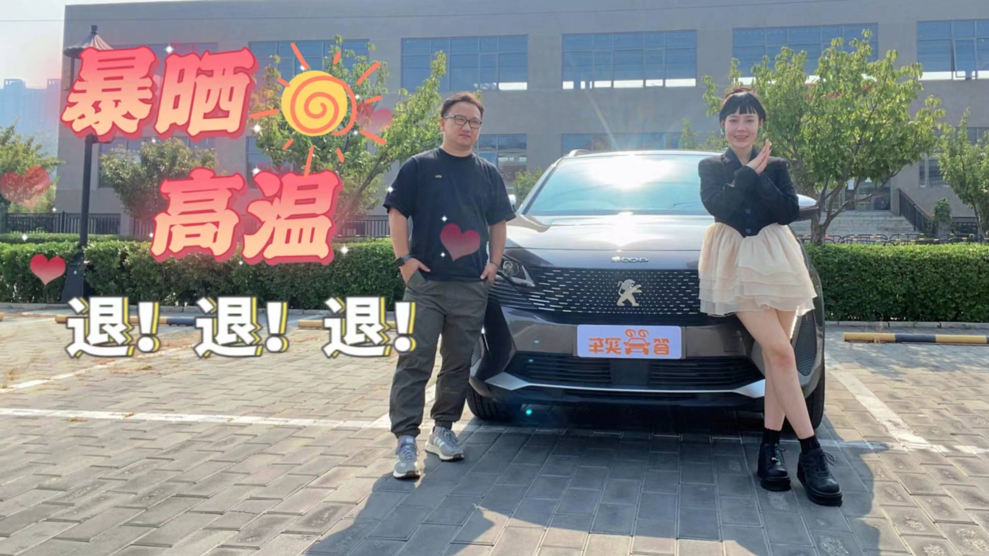 扔掉“金剛罩衣”，來看看它的黑科技有多厲害