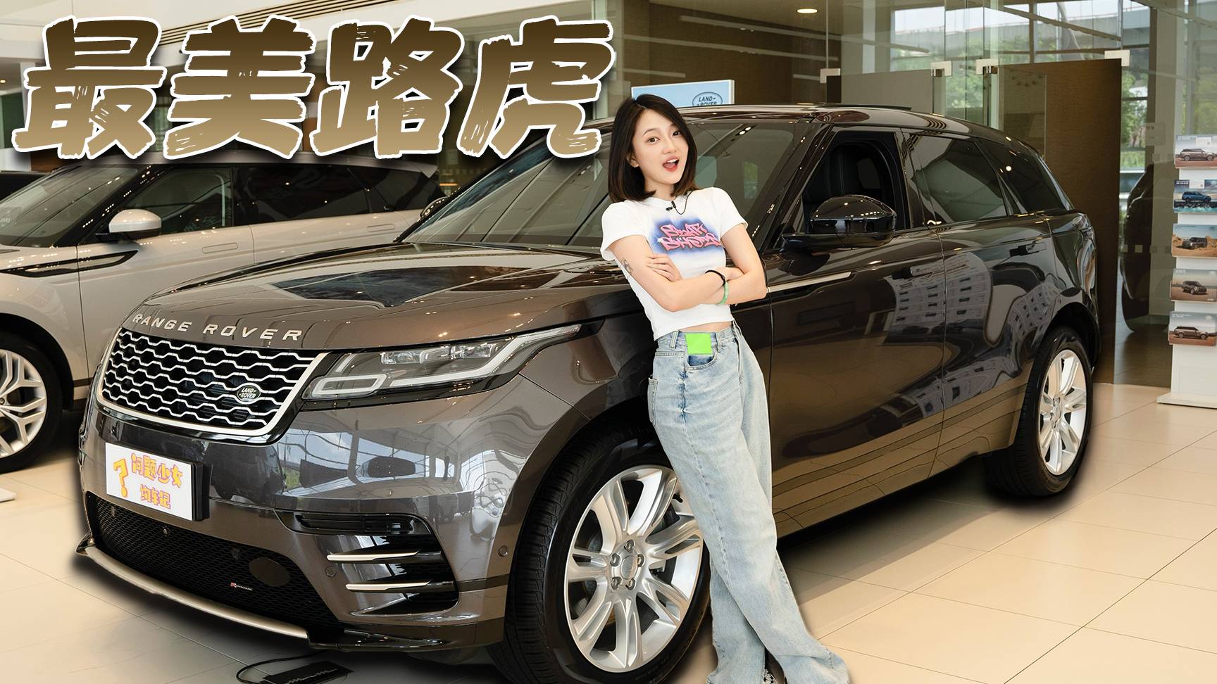 都2022年了，攬勝星脈的顏值還抗打嗎？